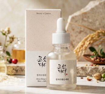 Beauty of Joseon Glow Deep Serum (Rice + Arbutin) – 30ml